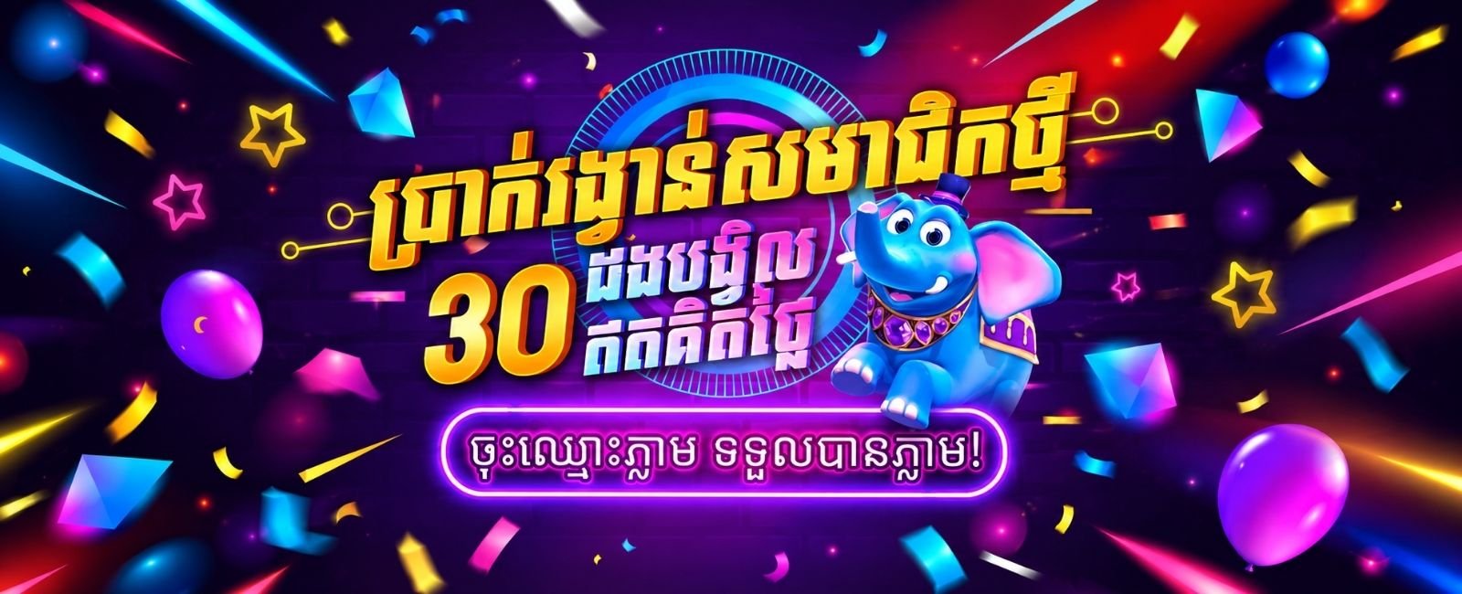 SOK888 30 Free Spins promotion for new members
